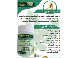 Moringa Moriboost