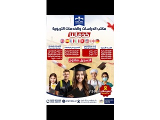 شارع الحسن الثاني فوق مقهى الرمز بني ملال