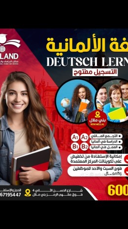 sharaa-alhsn-althany-fok-mkh-alrmz-bny-mlal-big-1