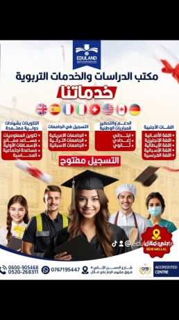 sharaa-alhsn-althany-fok-mkh-alrmz-bny-mlal-big-0