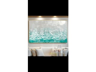 Tableau des décoration